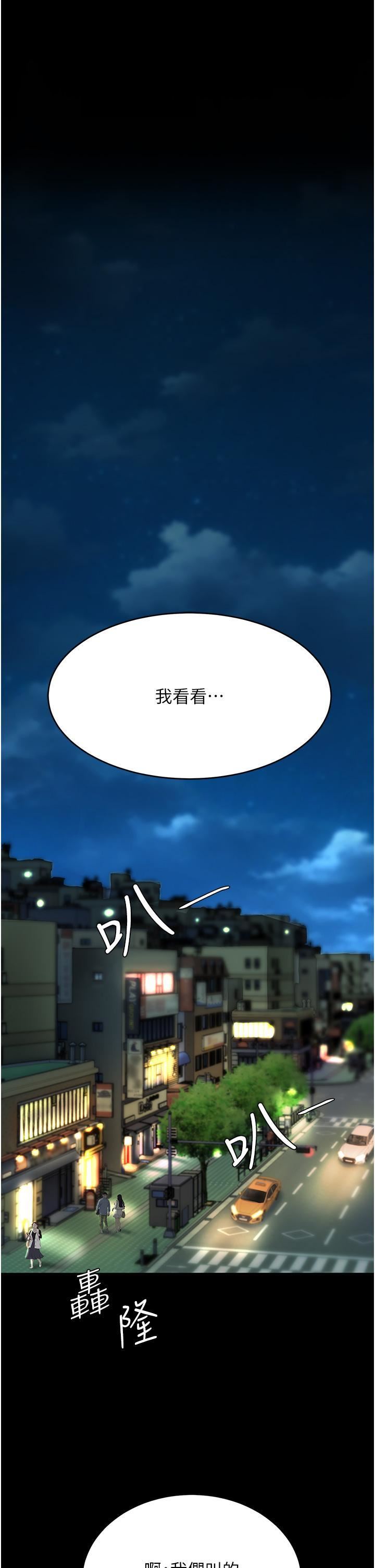 復仇母女丼第9话-欣赏妈妈的喷水秀