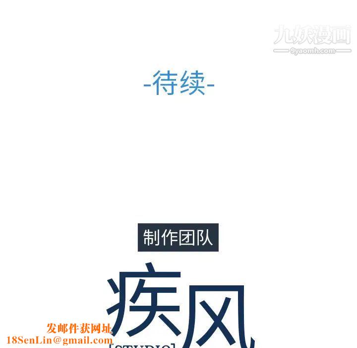 长腿姐姐第37话