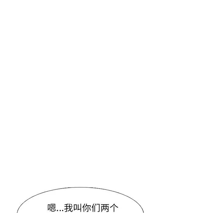 泌尿科俏护士第10话
