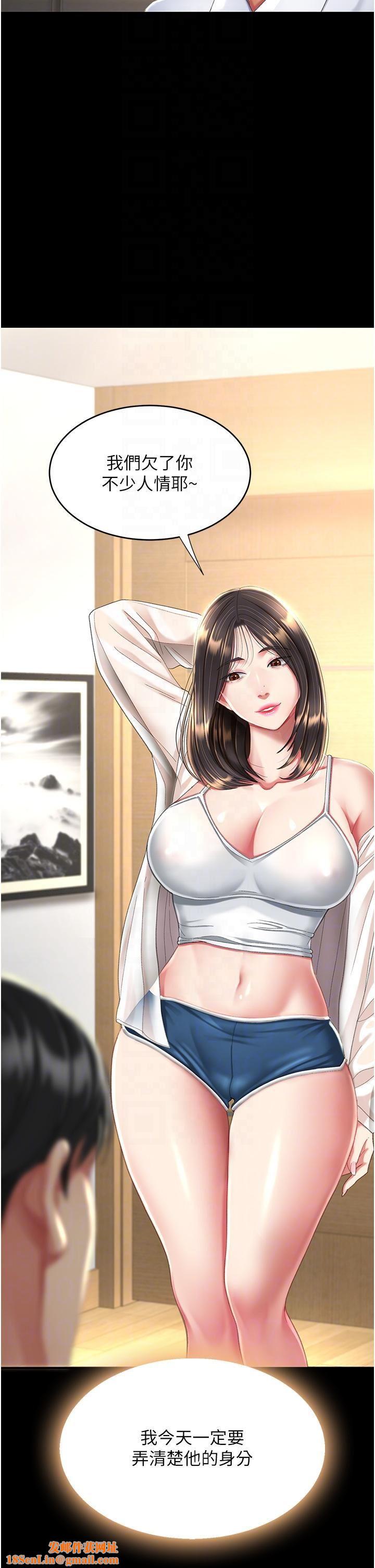 復仇母女丼第9话-欣赏妈妈的喷水秀