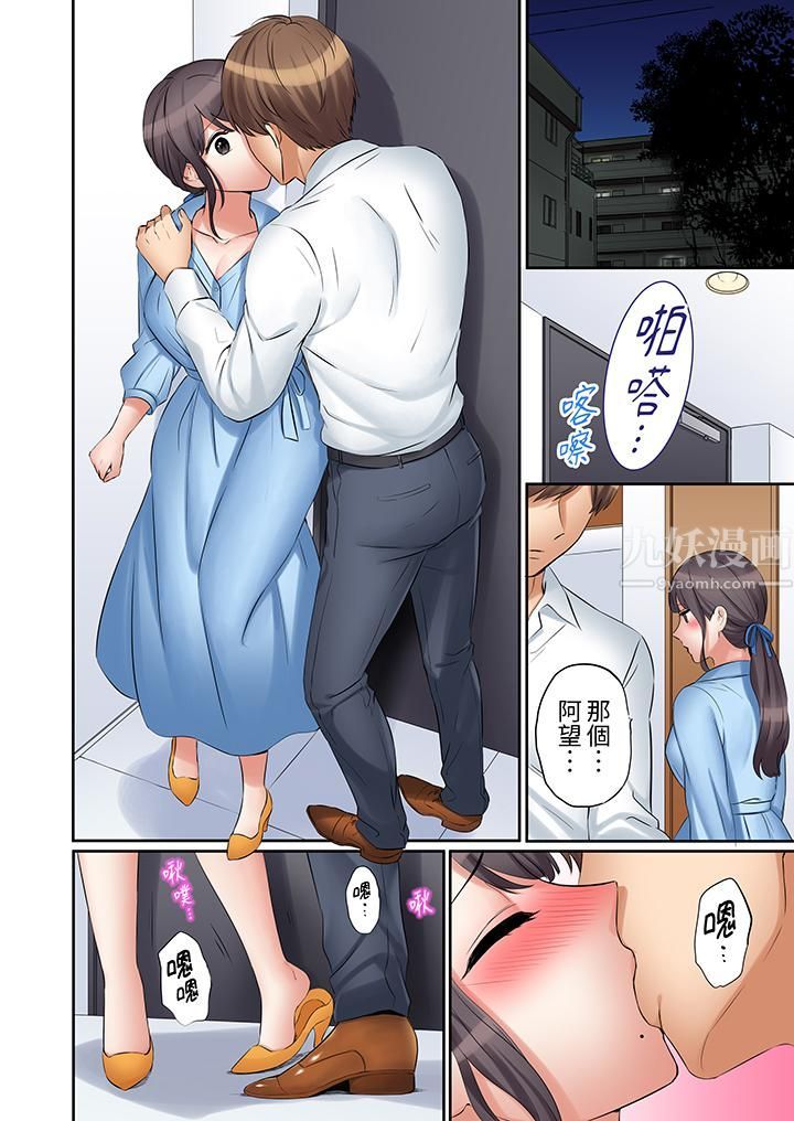 「还能再高潮3次吧?」丈夫没回家,人妻被精力无限的小叔子弄得高潮不断第33话