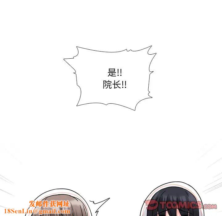泌尿科俏护士第10话