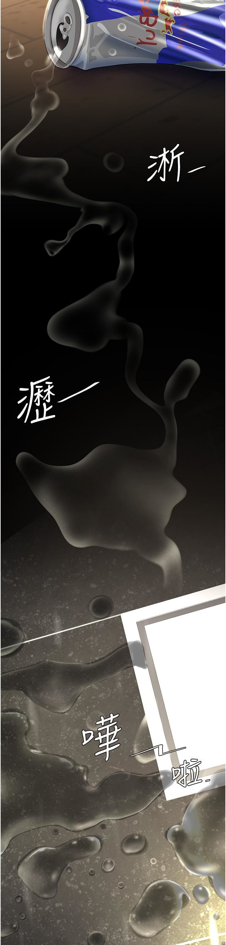 復仇母女丼第9话-欣赏妈妈的喷水秀