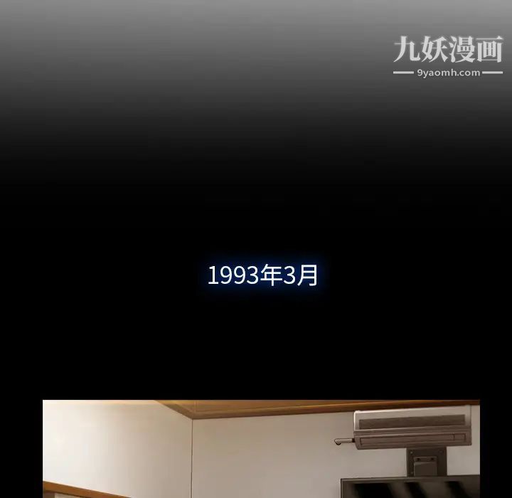 长腿姐姐第38话