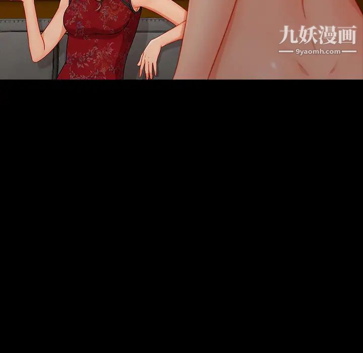 长腿姐姐第38话