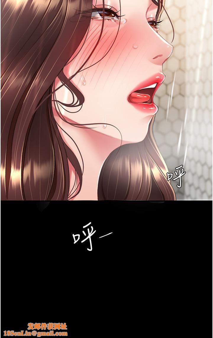 復仇母女丼第10话-求你射给我满满的精液!