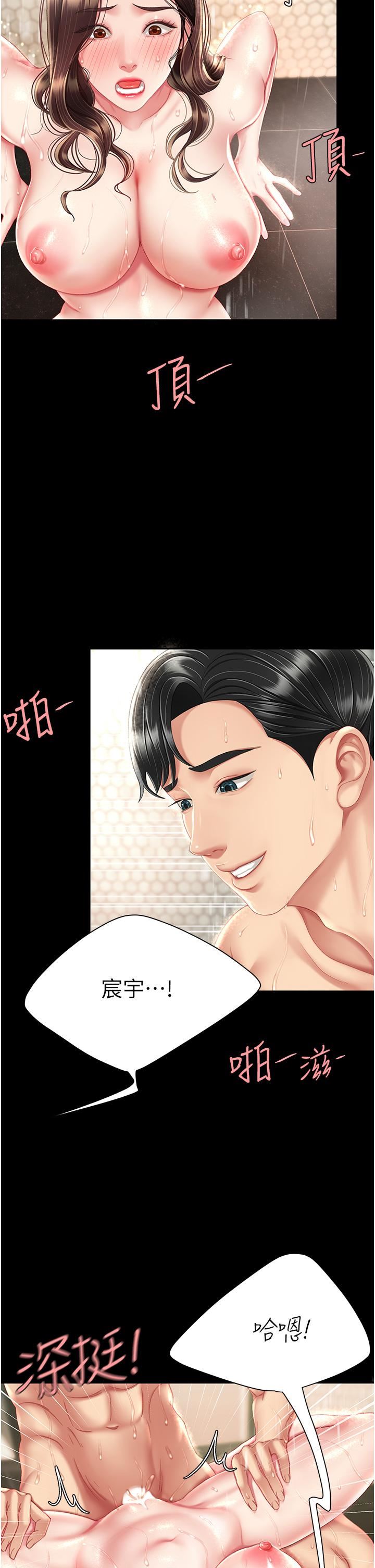 復仇母女丼第11话-沦为肉便器的荡妇