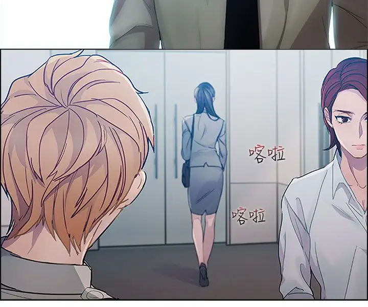 淑女花苑<第3季>第1话