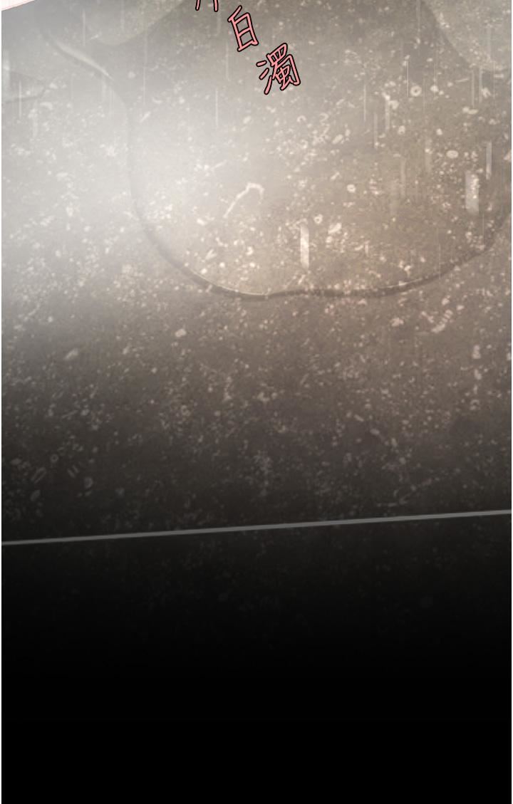 復仇母女丼第11话-沦为肉便器的荡妇