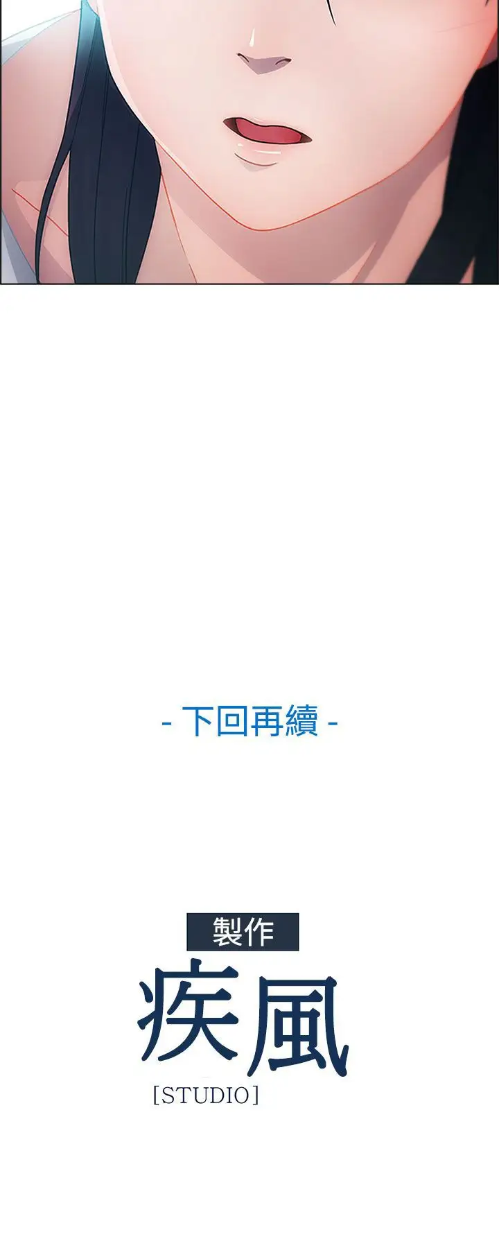 淑女花苑<第3季>第1话