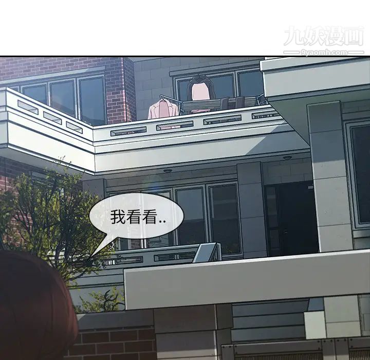 长腿姐姐第39话