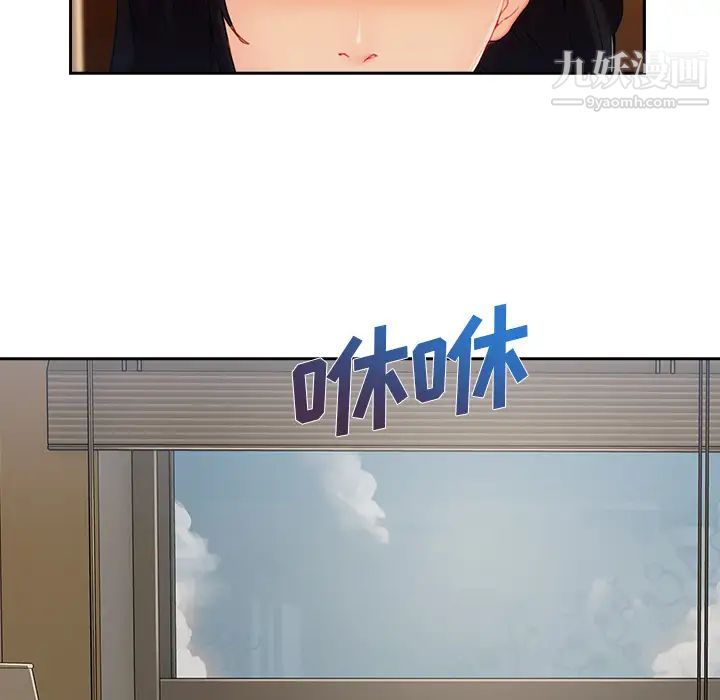 长腿姐姐第39话