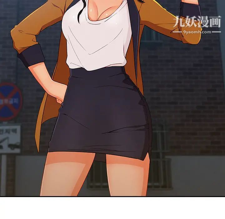 长腿姐姐第39话