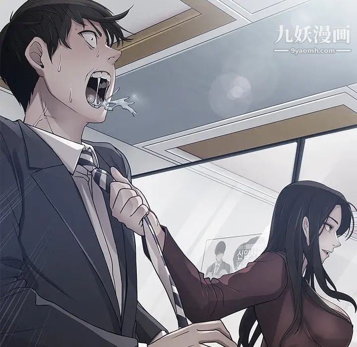 长腿姐姐第39话