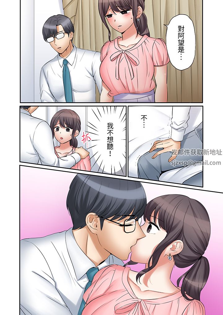 「还能再高潮3次吧?」丈夫没回家,人妻被精力无限的小叔子弄得高潮不断第43话