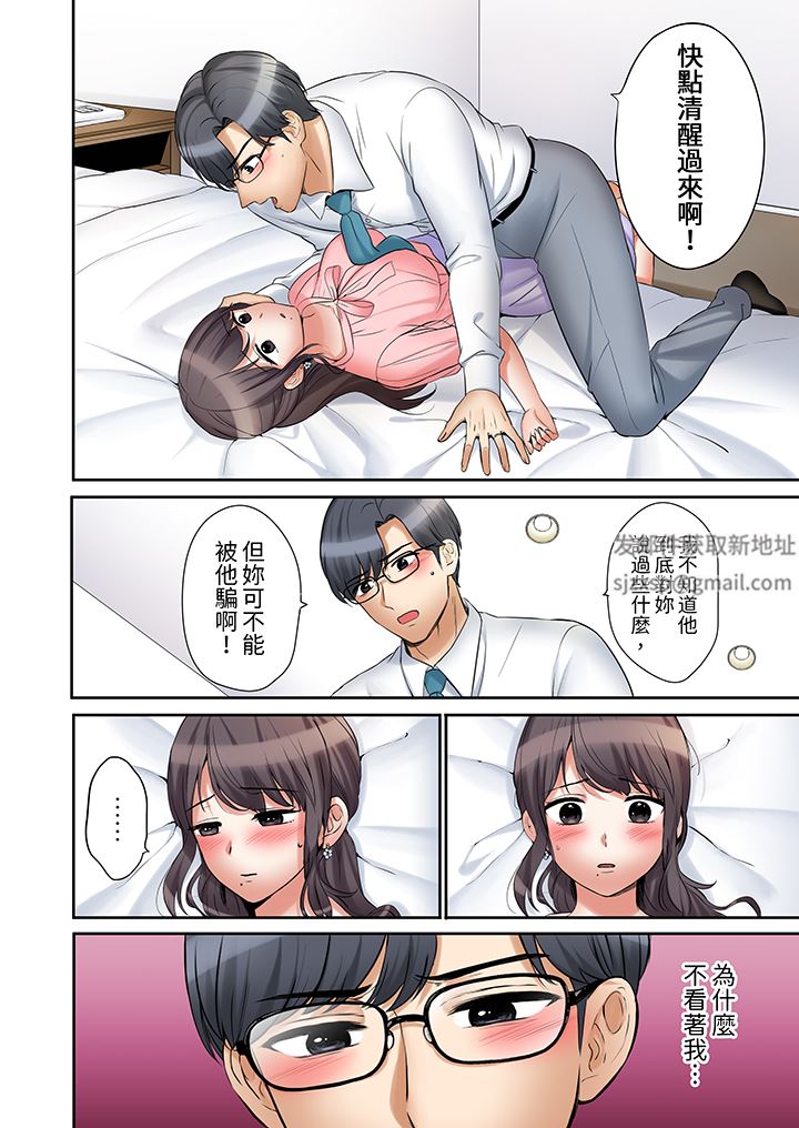 「还能再高潮3次吧?」丈夫没回家,人妻被精力无限的小叔子弄得高潮不断第43话