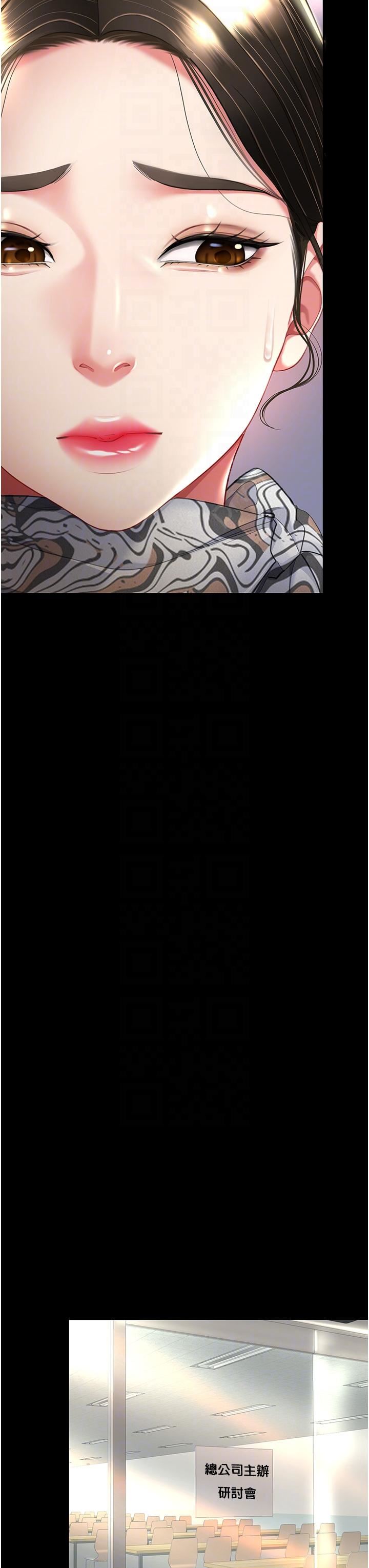 復仇母女丼第13话-这、这里不行…唔!