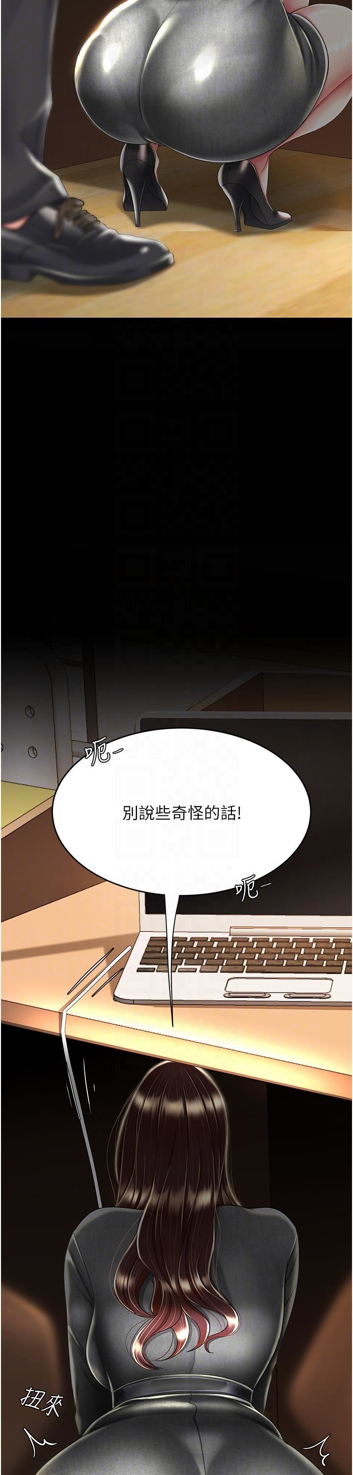 復仇母女丼第13话-这、这里不行…唔!