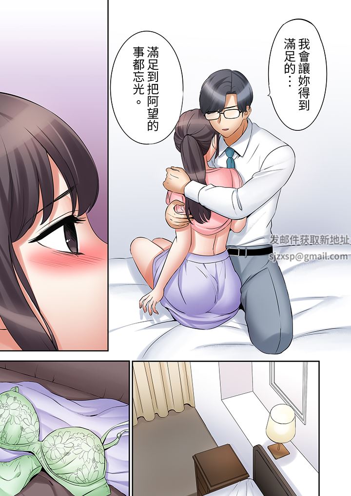 「还能再高潮3次吧?」丈夫没回家,人妻被精力无限的小叔子弄得高潮不断第44话