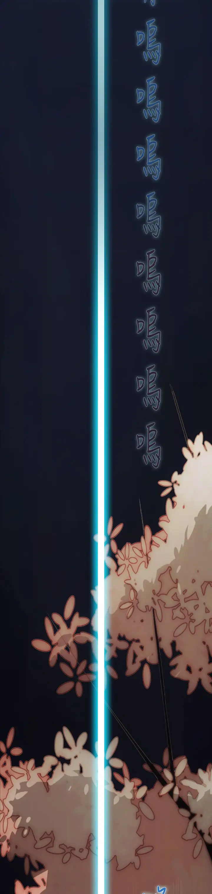 淑女花苑<第3季>第2季第1话