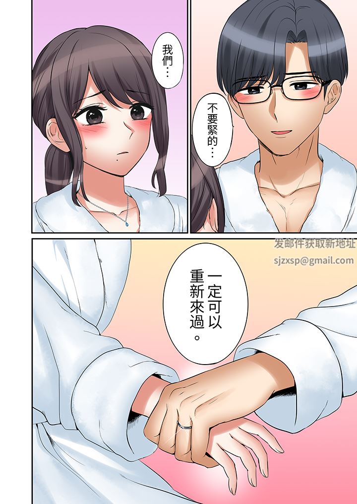 「还能再高潮3次吧?」丈夫没回家,人妻被精力无限的小叔子弄得高潮不断第44话