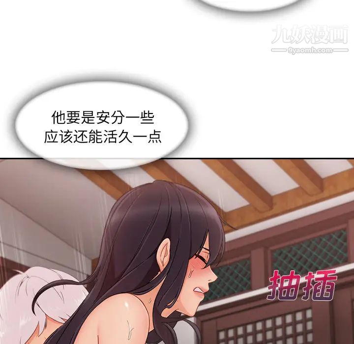 长腿姐姐第39话