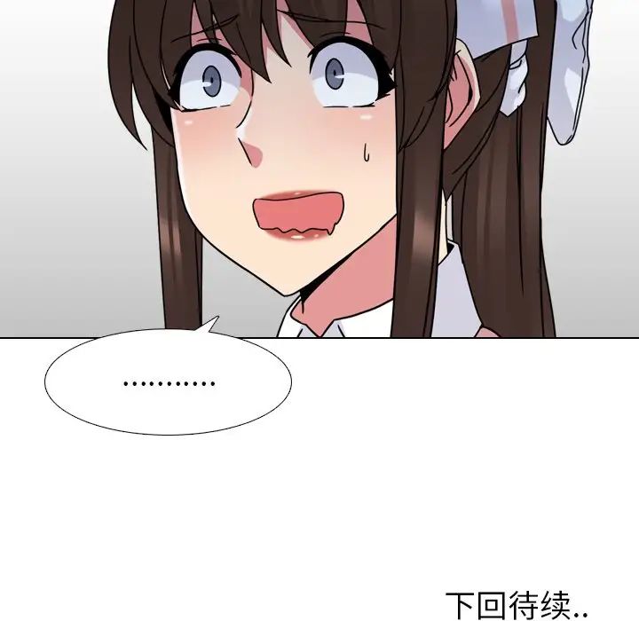 泌尿科俏护士第11话