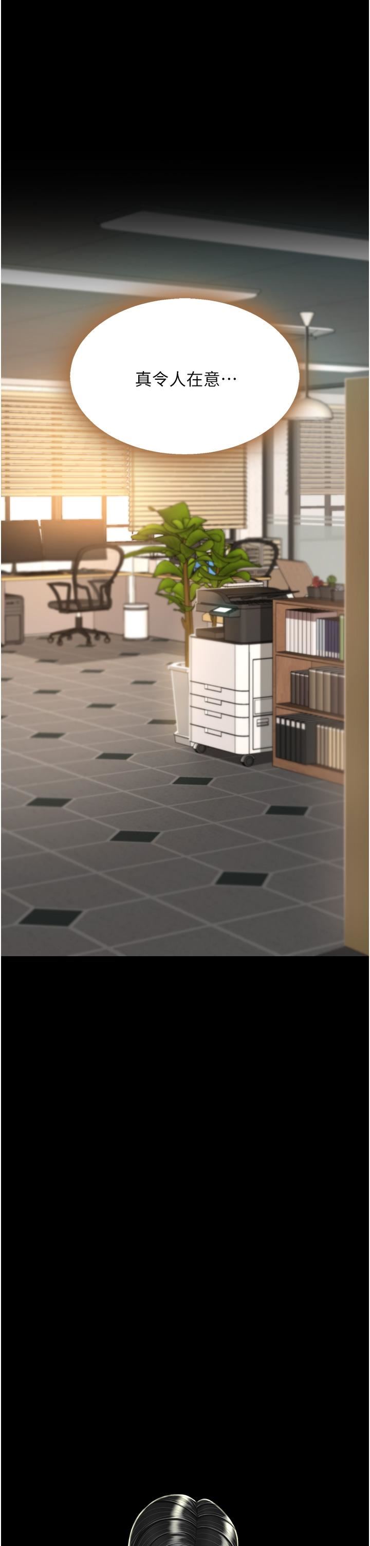 復仇母女丼第14话-岌岌可危的桌底调教