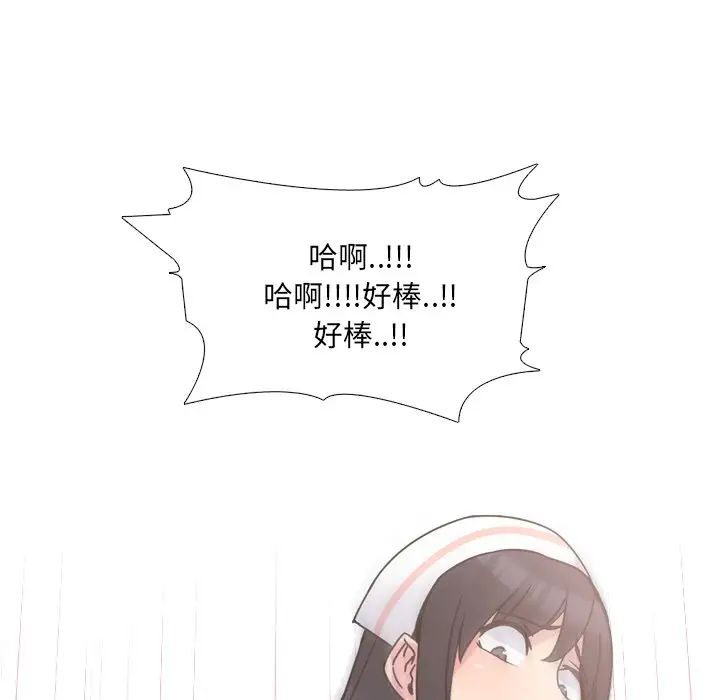 泌尿科俏护士第12话