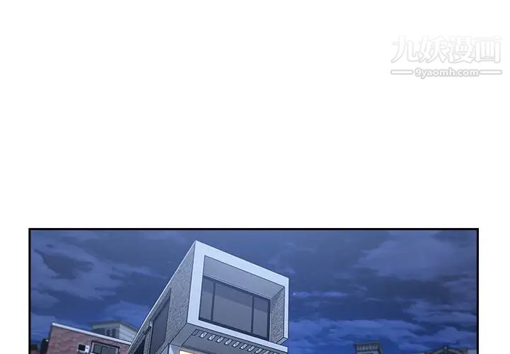 长腿姐姐第40话