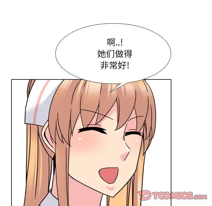 泌尿科俏护士第12话