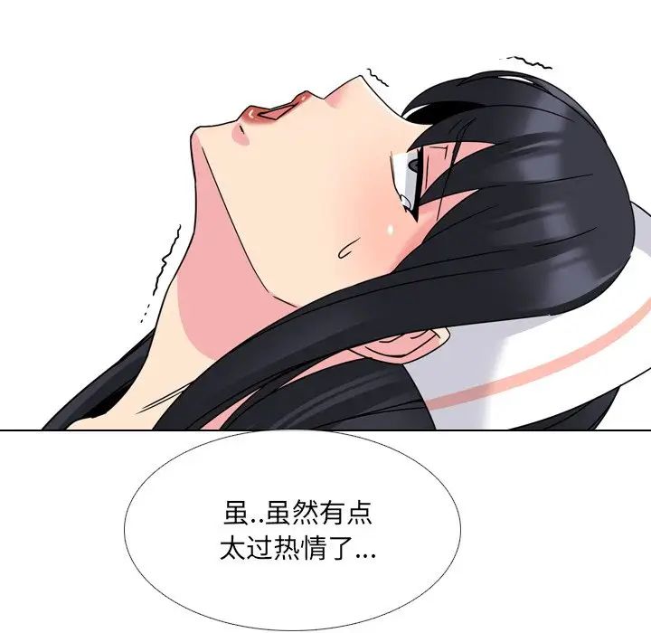 泌尿科俏护士第12话