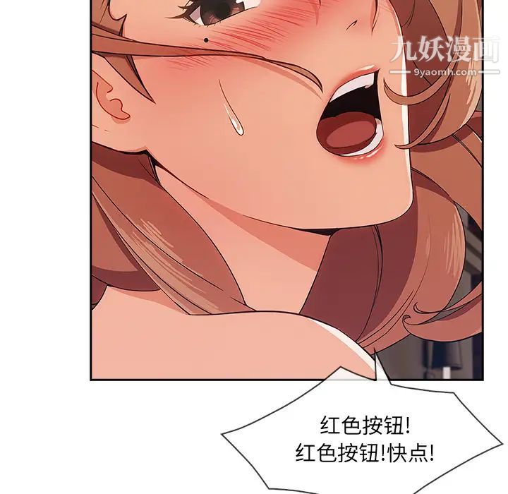 长腿姐姐第40话