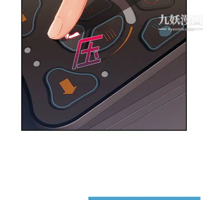 长腿姐姐第40话