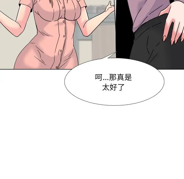 泌尿科俏护士第12话