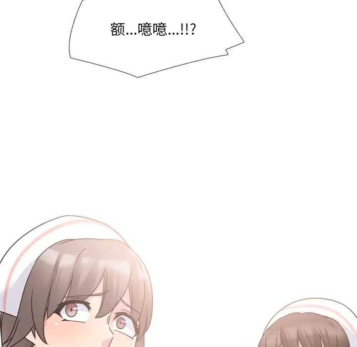 泌尿科俏护士第12话