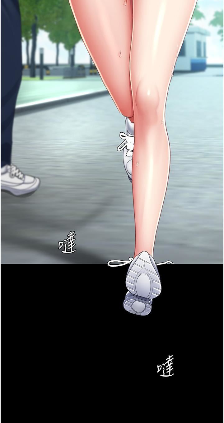 復仇母女丼第15话-危险期无套中出