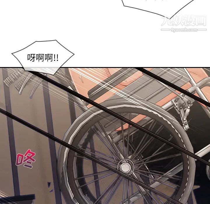 长腿姐姐第40话