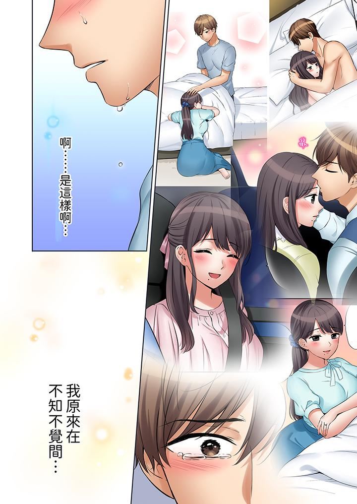 「还能再高潮3次吧?」丈夫没回家,人妻被精力无限的小叔子弄得高潮不断第48话