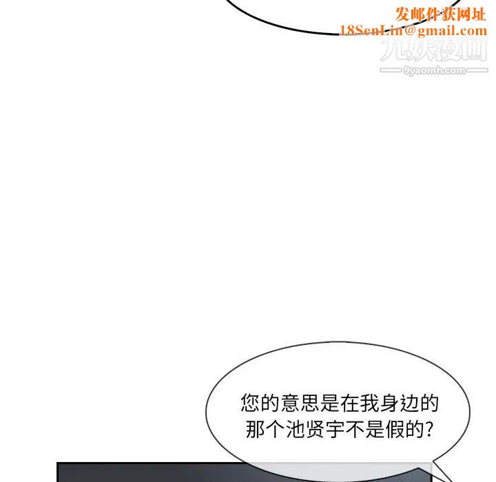 长腿姐姐第40话