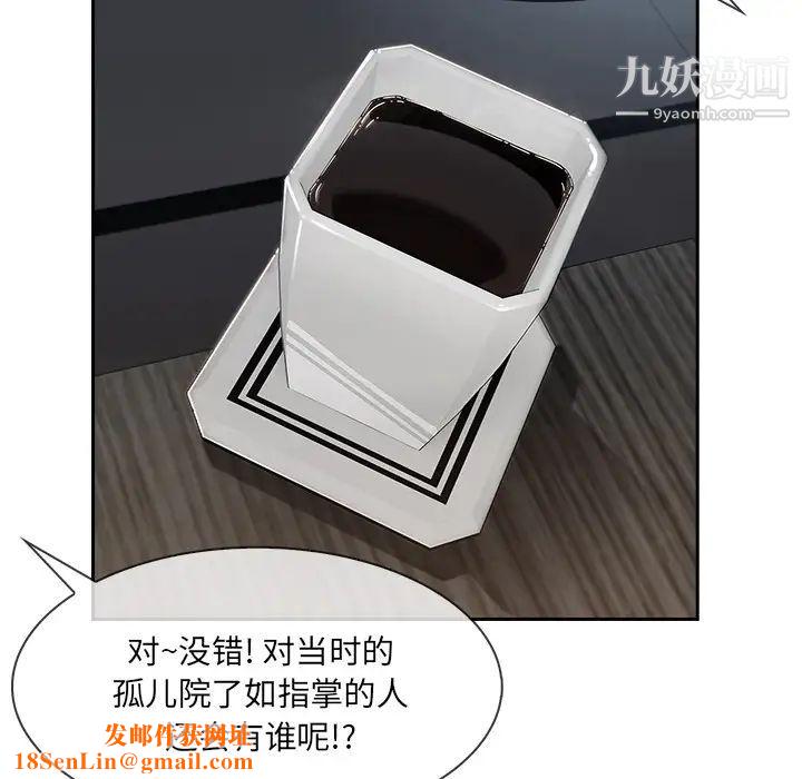 长腿姐姐第40话