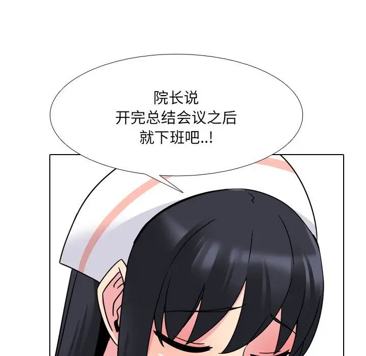 泌尿科俏护士第12话