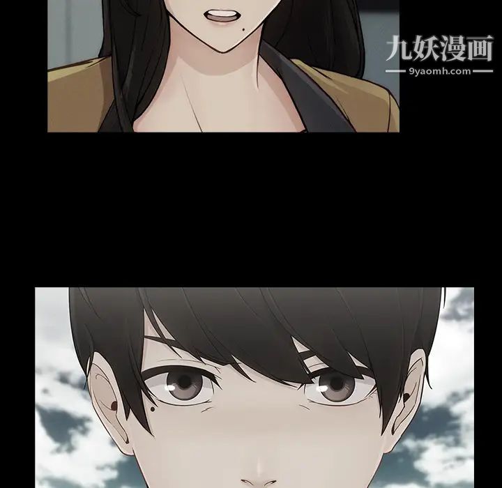 长腿姐姐第40话