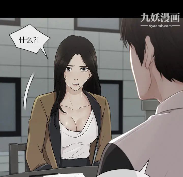 长腿姐姐第40话