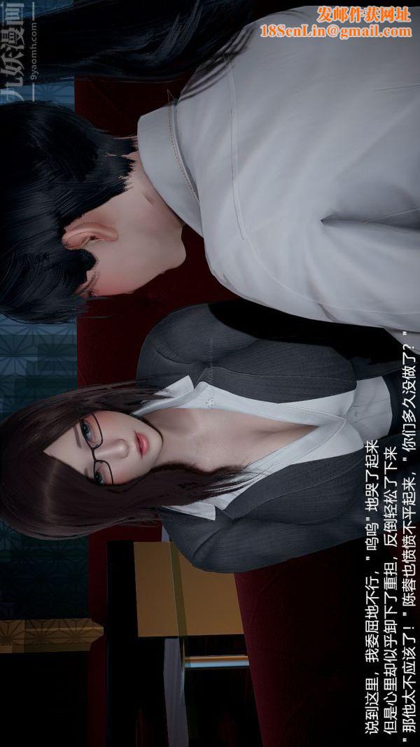 [3D]我和儿子的秘密第03话