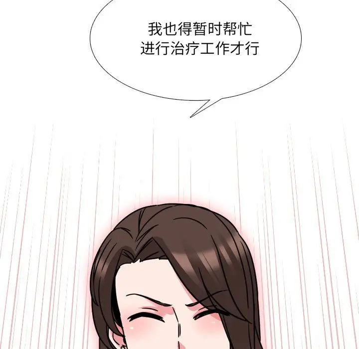 泌尿科俏护士第12话