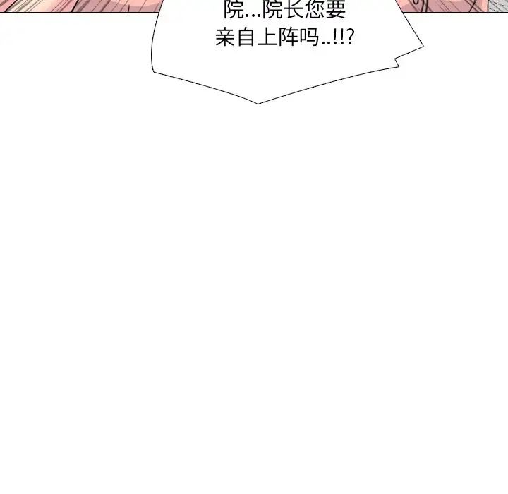 泌尿科俏护士第12话