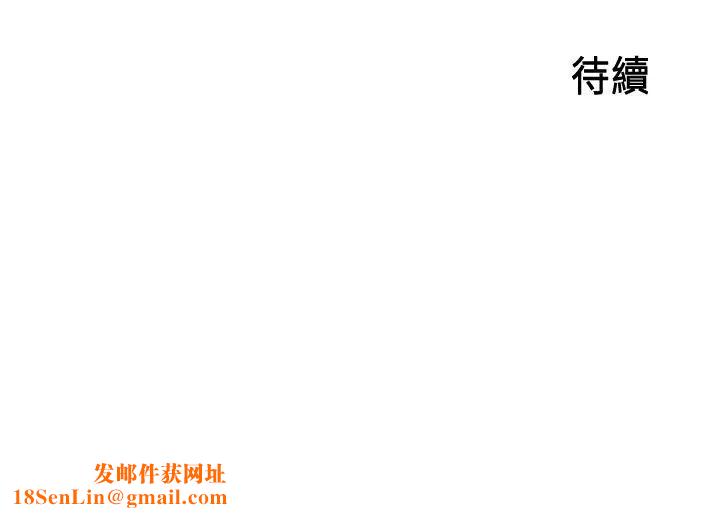 御姐的实战教学第27话-志翔上夜店的原因