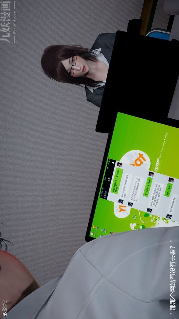 [3D]我和儿子的秘密第03话