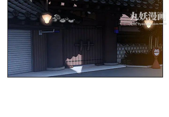 长腿姐姐第41话